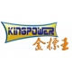金標(biāo)王牌抗靜電劑為全球領(lǐng)先的抗靜電劑品牌，專(zhuān)業(yè)生產(chǎn)抗靜電劑、靜電消除液、防靜電劑和工業(yè)環(huán)保清潔劑等